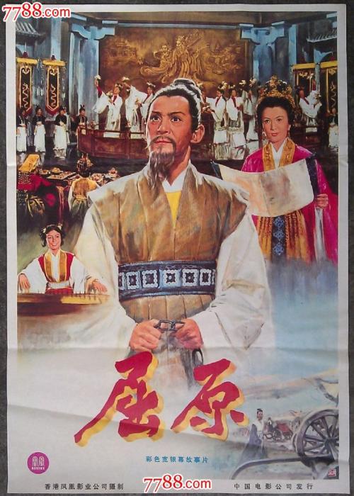 人事要求带学历证书