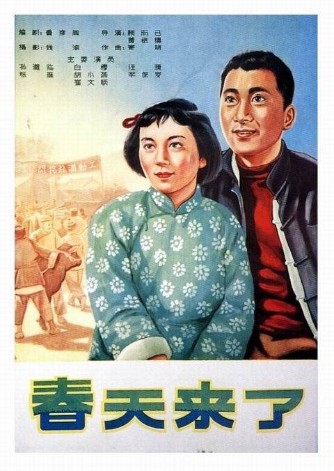 皮亚琴察音乐学院 Sociological degree