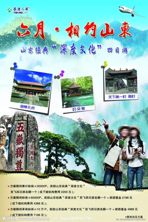 诺斯兰德理工学院Diploma in Public Administration